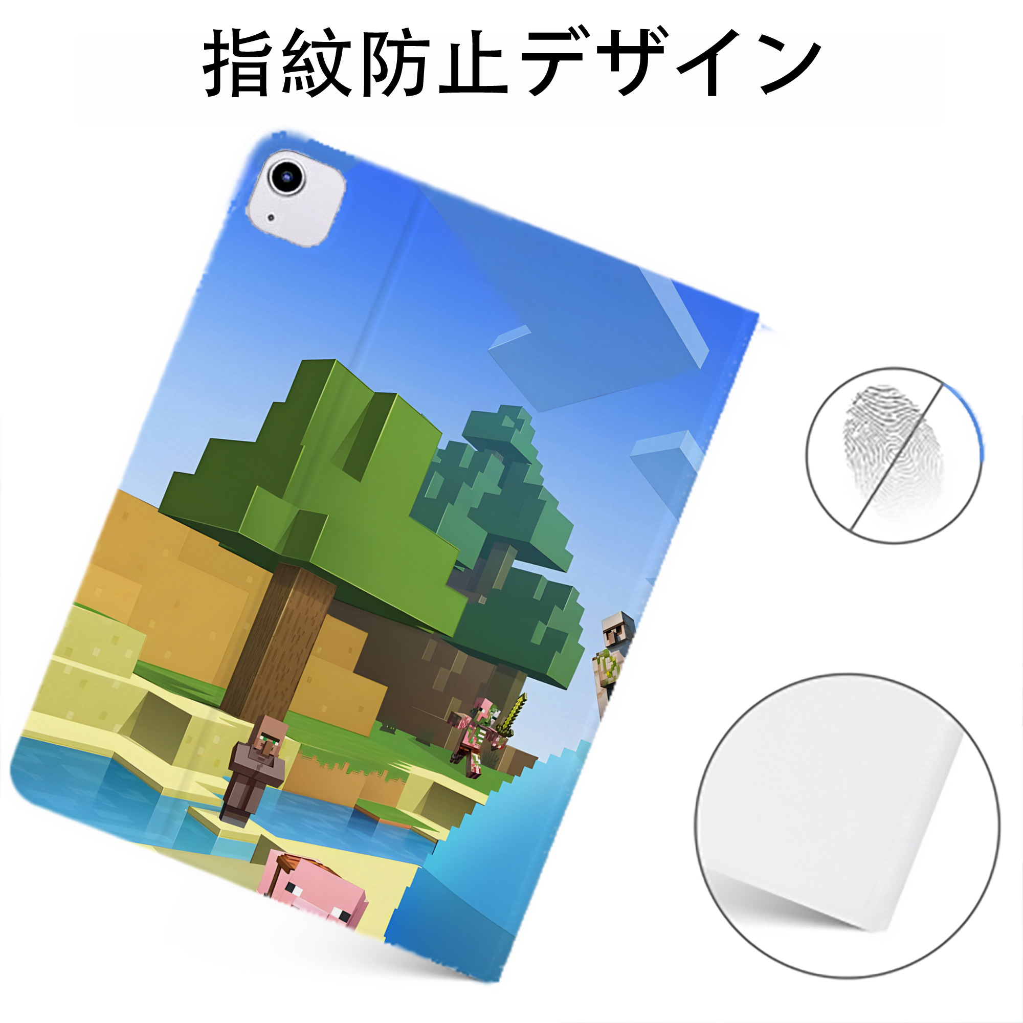 （画像用） マインクラフト ブロックの世界 Minecraft MC Block world IPadケース ペンホルダー付き ブックスタイルデザイン